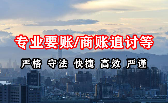 高阳收债公司